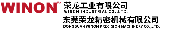 榮龍精密機械